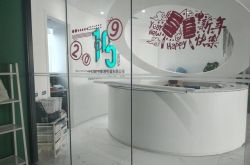 (1分钟科普下)济南咨询招聘_哔哩哔哩-3